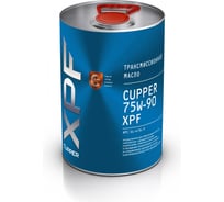 Трансмиссионное масло CUPPER 75w-90 XPF, 4 л 75W90X-0004