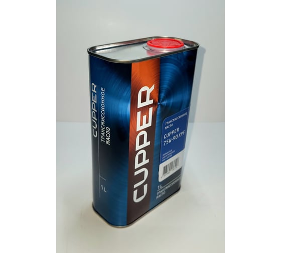 Трансмиссионное масло CUPPER 75w-90 XPF, 1 л 75W90X-0001