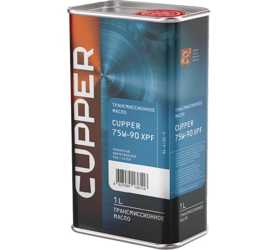 Трансмиссионное масло CUPPER 75w-90 XPF, 1 л 75W90X-0001