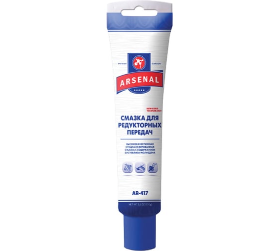 Смазка для редукторов Arsenal (100 гр) PATRIOT 855400417