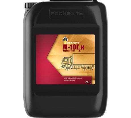 Масло моторное Роснефть М-10Г2к, канистра 20 л 12106