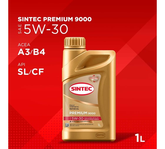 Синтетическое моторное масло Sintec Premium 9000 SAE 5W-30 ACEA A3/B4, 1л 600102