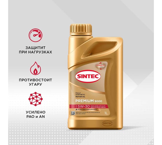 Синтетическое моторное масло Sintec Premium 9000 SAE 5W-30 ACEA A3/B4, 1л 600102
