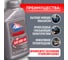 Моторное масло ABRO Premium Synthetic Blend полусинтетика SAE 10W40 1 л MO-SB-10-40-SP-1L 4