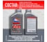 Моторное масло ABRO Premium Synthetic Blend полусинтетика SAE 10W40 1 л MO-SB-10-40-SP-1L 8