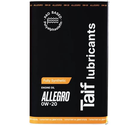 Моторное синтетическое масло TAIF ALLEGRO, 0W-20, 4 л 211002