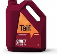 Масло для АКП Taif TAIF SHIFT ATF DX VI 4 л 214018