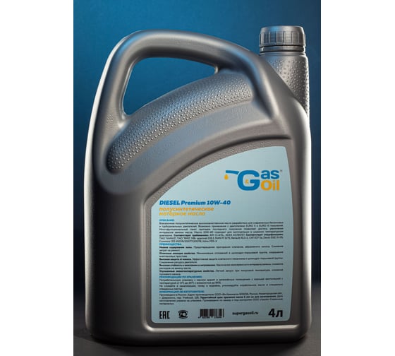 Моторное масло Gas&Oil 10W-40 Diesel Premium 4603789176346