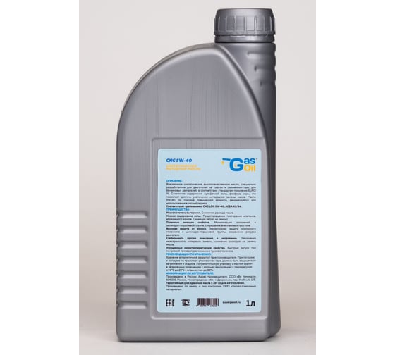 Моторное масло Gas&Oil 5W-40 4603789176216
