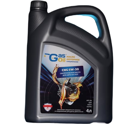 Моторное масло Gas&Oil 5W-30 4603789176056