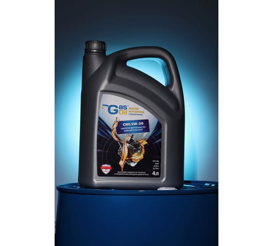 Моторное масло Gas&Oil 5W-30 4603789176056