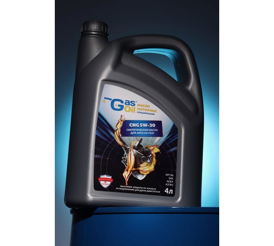 Моторное масло Gas&Oil 5W-30 4603789176056