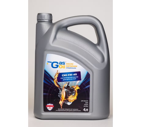 Моторное масло Gas&Oil 5W-40 4603789176223