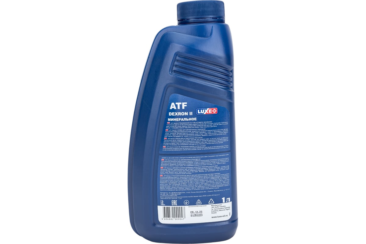 Трансмиссионное масло LUXE ATF Dexron II, 1 л 560 - выгодная цена ...