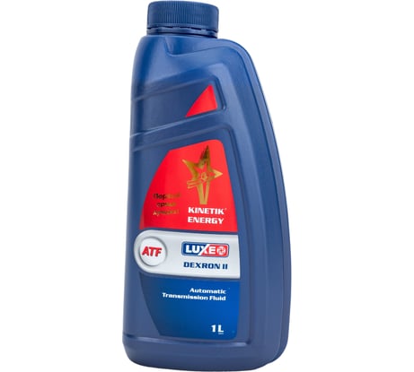 Трансмиссионное масло LUXE ATF Dexron II, 1 л 560