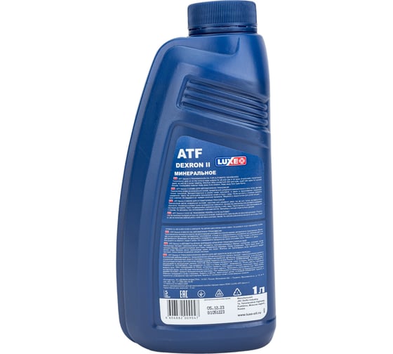 Трансмиссионное масло LUXE ATF Dexron II, 1 л 560