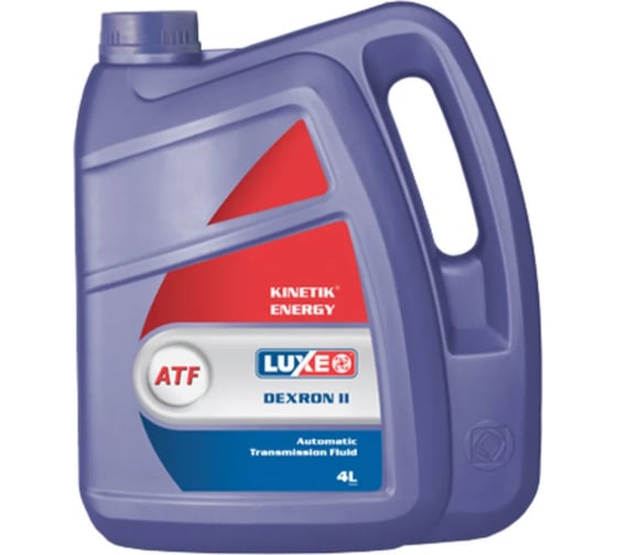Трансмиссионное масло LUXE ATF Dexron II, 4 л 561