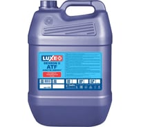 Трансмиссионное масло LUXE ATF Dexron II, 20 л 555