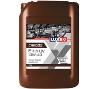 Моторное масло LUXE cargos energy turbo diesel 10w40, cf-4, 20 л 30341
