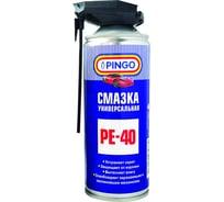 Универсальная смазка Pingo ре-40 аэрозольный баллон со смарт-распылителем, 520 мл 85050-2