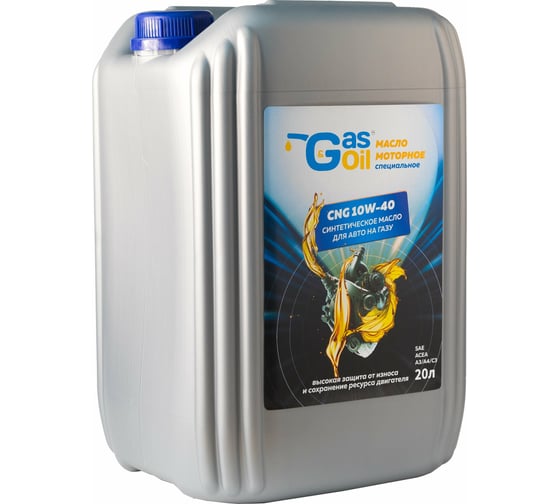 Моторное масло Gas&Oil 10W-40 4603789176100
