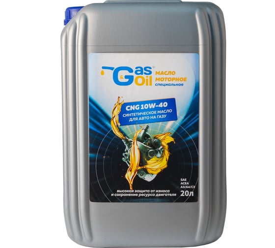 Моторное масло Gas&Oil 10W-40 4603789176100