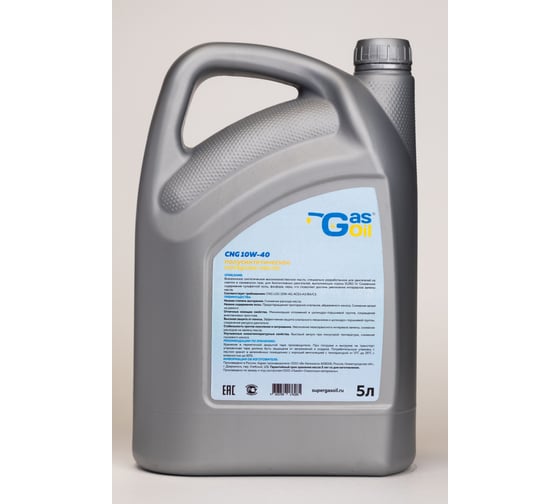 Моторное масло Gas&Oil 10W-40 4603789176094