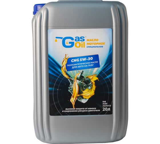 Моторное масло Gas&Oil 5W-30 4603789176063 1