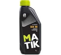 Масло для АКПП NESTRO MATIK DX III 1 л 6000565