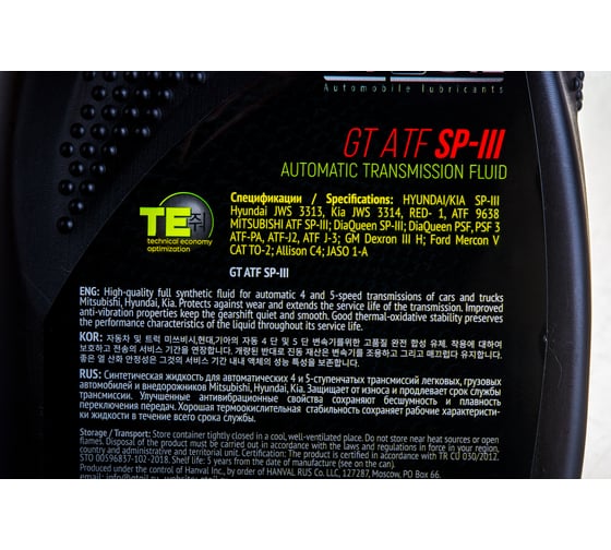Масло GT OIL GT ATF SP-III, 1 л 8809059409794