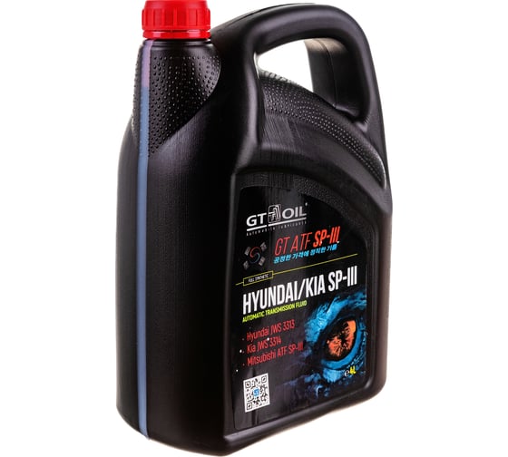 Масло GT OIL GT ATF SP-III, 4 л 8809059409800