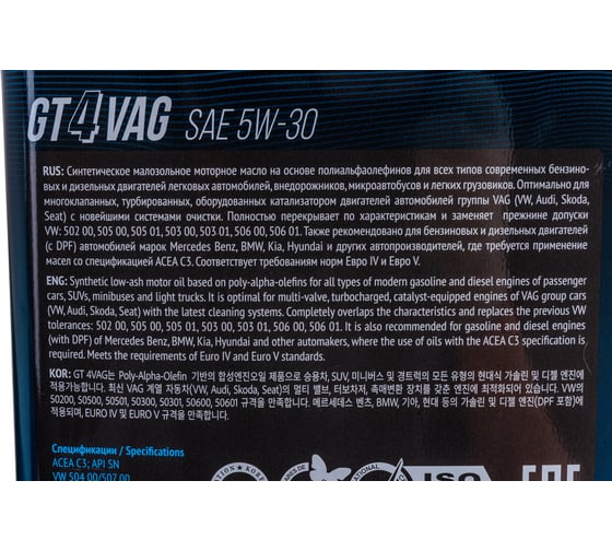 Масло GT OIL gt 4 vag, sae 5w-30, api sn, 4 л 8809059409879