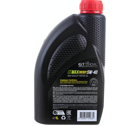 Масло GT OIL gt max energy sae 5w-40 api sn, 1 л 8809059410639