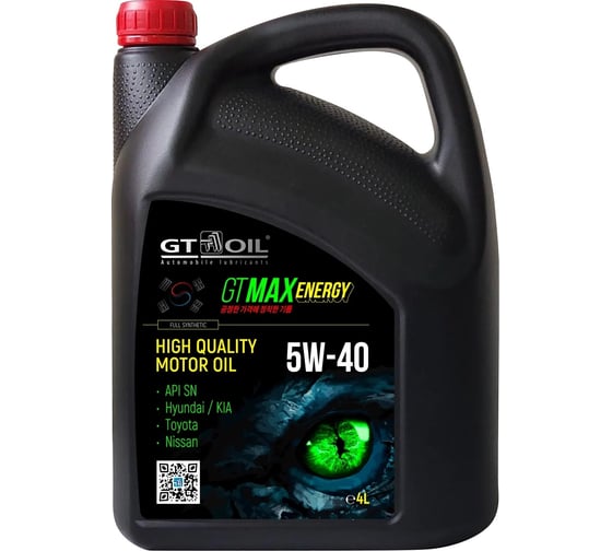 Масло GT OIL gt max energy sae 5w-40 api sn, 4 л 8809059410646
