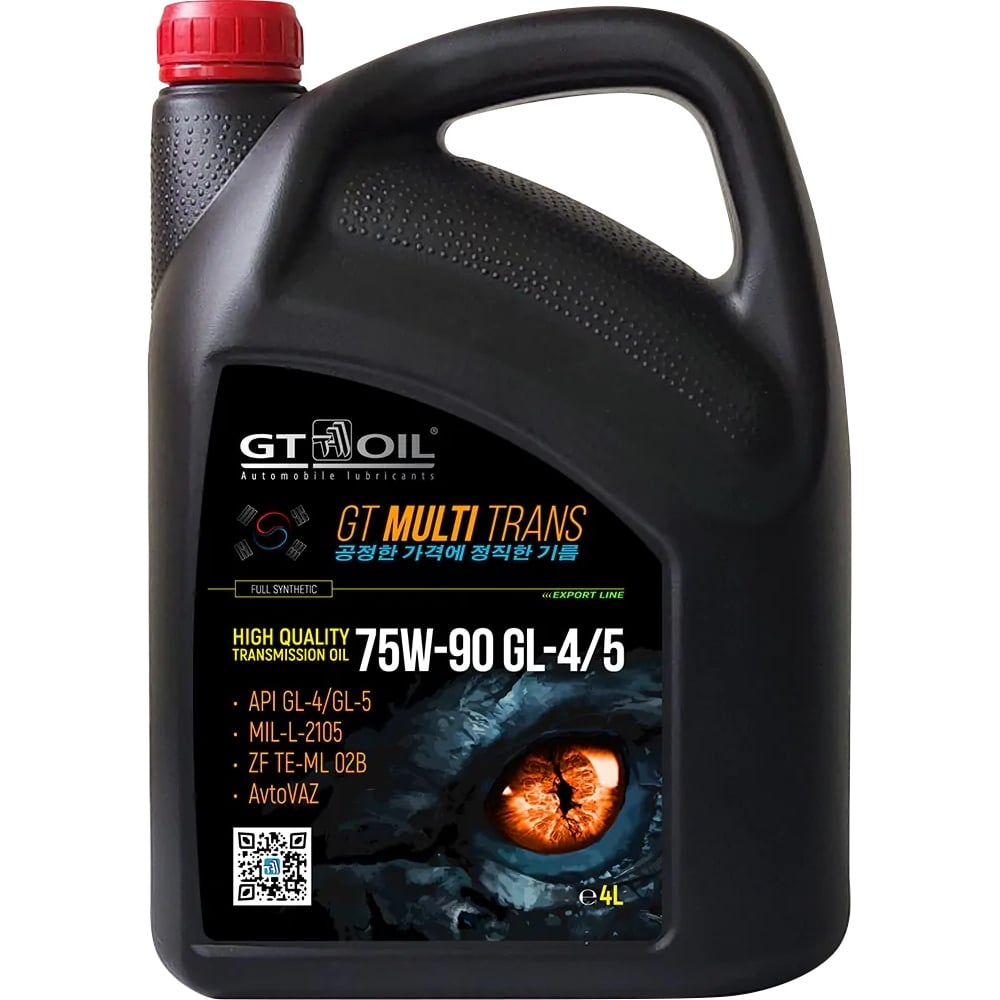 Масло GT OIL gt multi trans sae 75w-90 apigl4gl5, 4 л 8809059409626