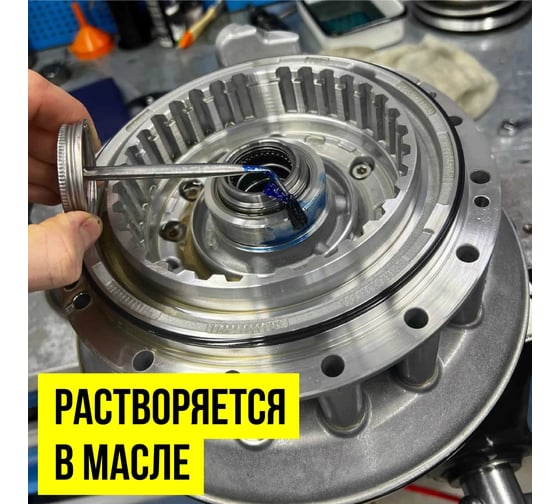 Монтажная паста для сборки КПП ВМПАВТО 450 мл, банка 1426