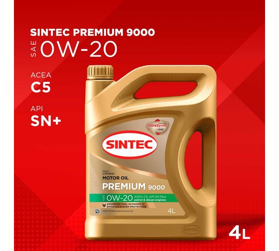 Синтетическое моторное масло Sintec premium 9000 sae 0w-20 api sn plus acea c5, 4 л 600135