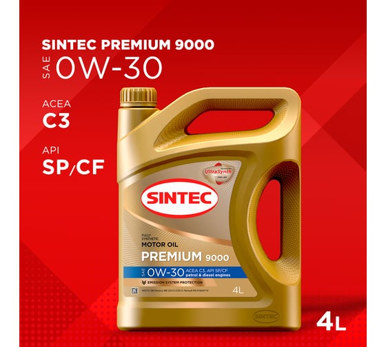 Моторное масло Sintec PREMIUM 9000 SAE 0w-30 API SP/CF ACEA C3, 4л 600111
