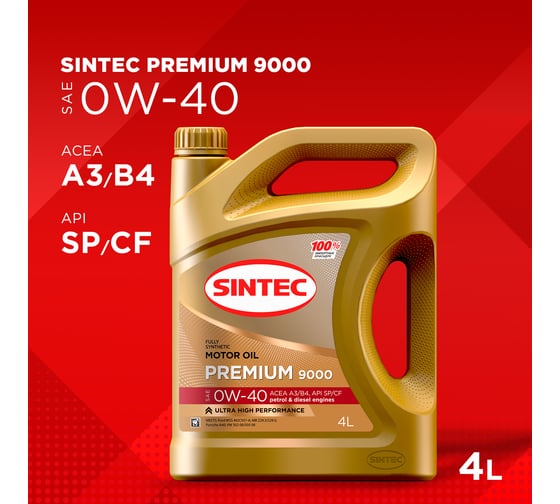 Синтетическое моторное масло Sintec PREMIUM 9000 SAE 0W-40, API SP/CF, ACEA A3/B4, 4 л 600127