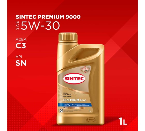 Синтетическое моторное масло Sintec PREMIUM 9000 SAE 5W-30, API SN, ACEA C3, 1 л 600130