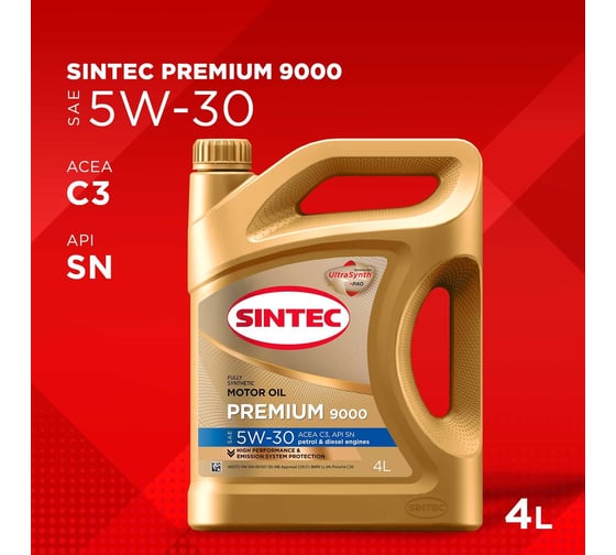 Синтетическое моторное масло Sintec PREMIUM 9000 SAE 5W-30, API SN, ACEA C3, 4 л 600131