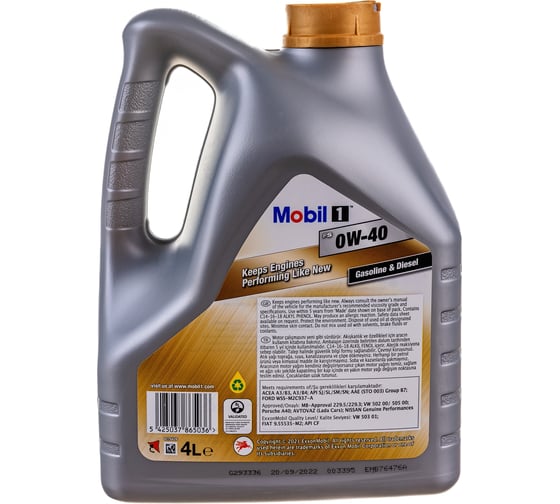 Моторное масло MOBIL 1 FS синтетическое, 0W-40, 4л /153677 153692