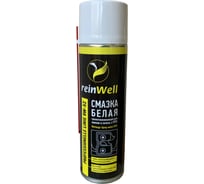 Грязеотталкивающая белая смазка для замков и петель Reinwell с PTFE RW-52 0.5 л 3258