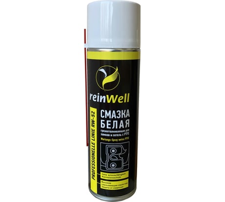 Грязеотталкивающая белая смазка для замков и петель Reinwell с PTFE RW-52 0.5 л 3258
