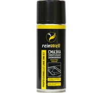 Универсальная силиконовая смазка Reinwell RW-51 0.4 л 3251