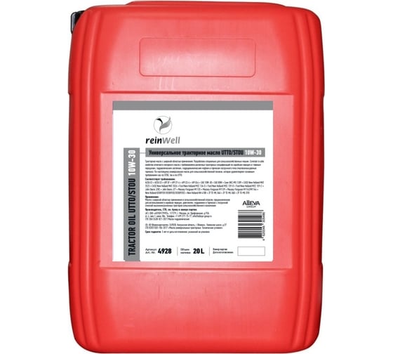 Универсальное тракторное масло Reinwell UTTO 10W-30, 20 л 4928 1