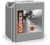 Трансмиссионное масло CUPPER atf2+ xpf 10 л ATF2X-0010