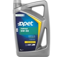 Моторное масло OPET Fullmax синтетическое, 5W-30, SL, A1/B1/A5/B5, 7 л 601214882