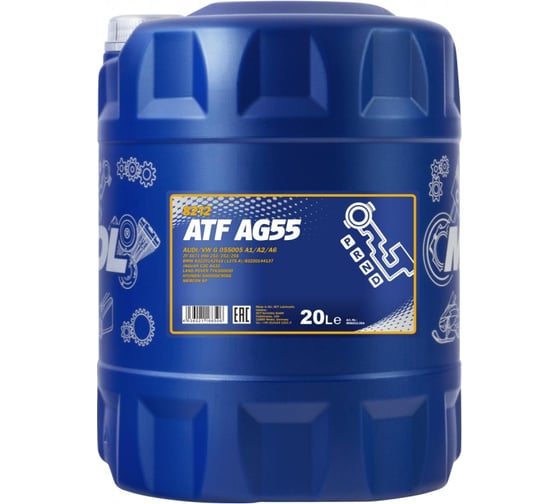 Трансмиссионная жидкость MANNOL ATF AG55, синтетическая, 20 л 1397