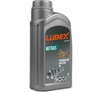 Синтетическое трансмиссионное масло Lubex MITRAS AX HYP 75W-90 GL-5 1 л L020-0881-1201